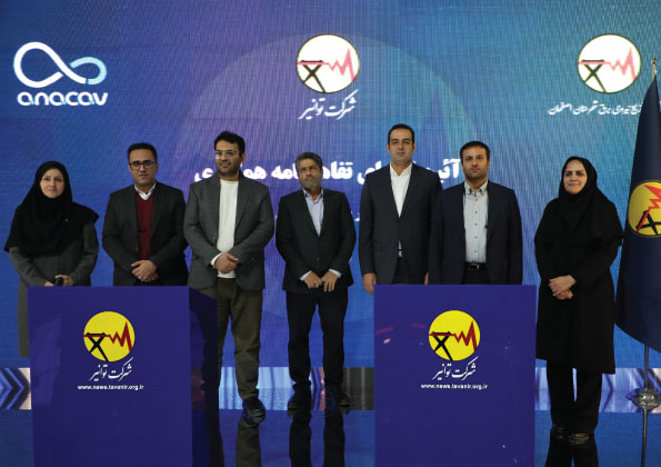 تفاهم نامه سه جانبه قاصدک و بله با توانیر