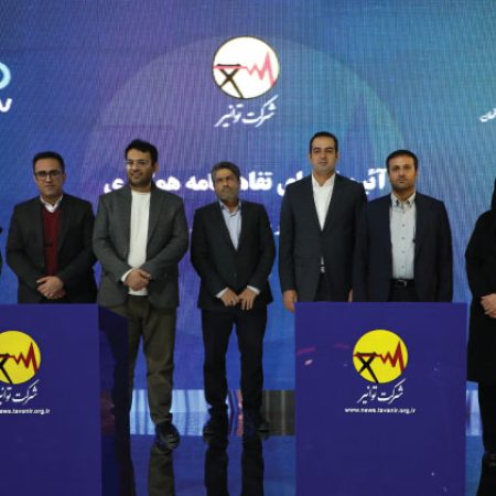 تفاهم نامه سه جانبه قاصدک و بله با توانیر